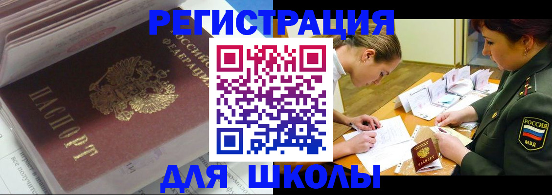 временная регистрация гарантия в Грязовце