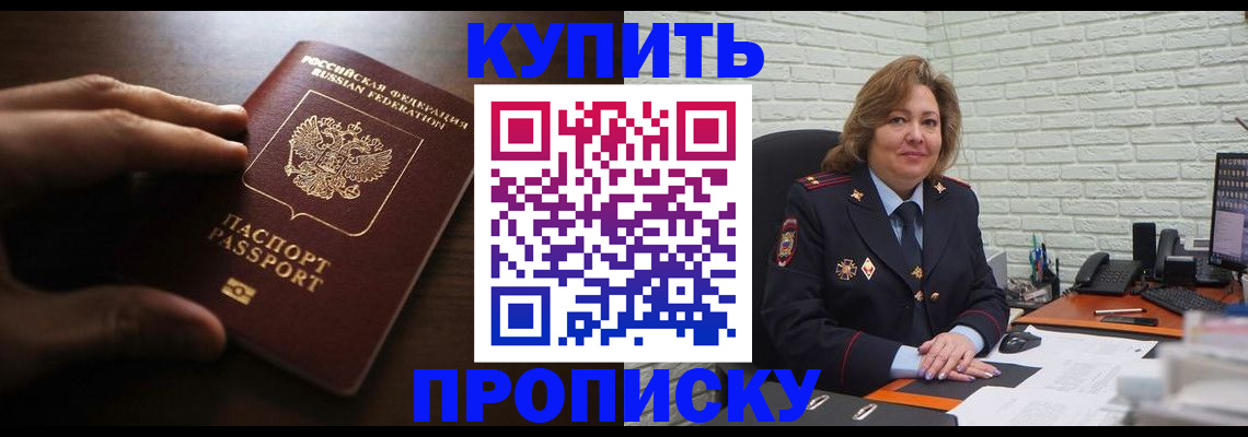 миграционный учет в Грязовце