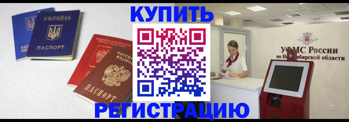 найти адрес прописки в Грязовце